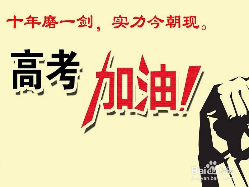 高考作文怎样拟标题