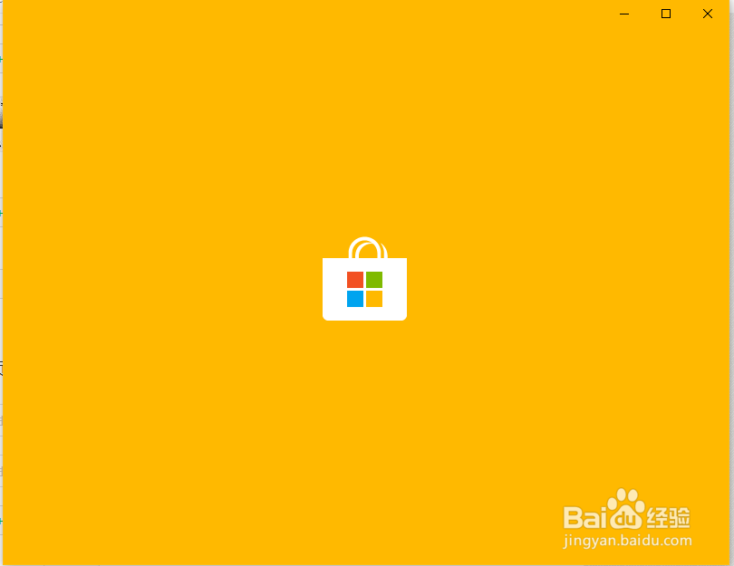 Windows10应用商店在哪里可以找到