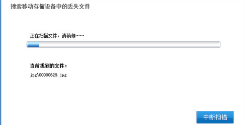 手机数据恢复软件哪个好