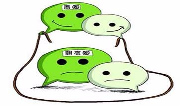 微信加好友的六大技巧