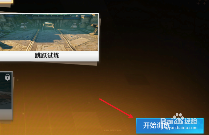 诺亚之心如何进入试炼