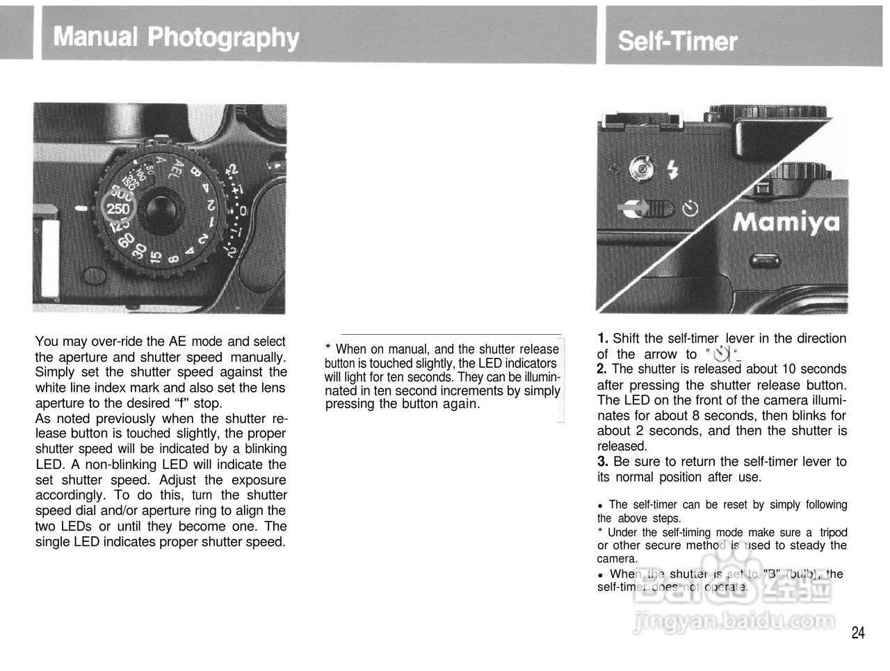 Mamiya 6MF数码相机说明书:[3]