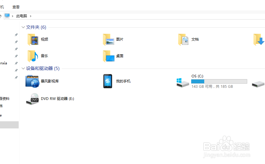 win10怎么插入光盘