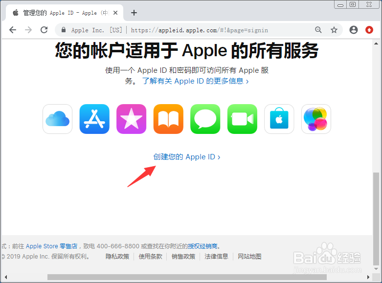 iPad Air怎么创建ID iPadAir怎么注册Apple ID