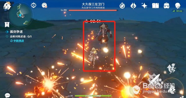 原神孤剑争逐活动怎么过