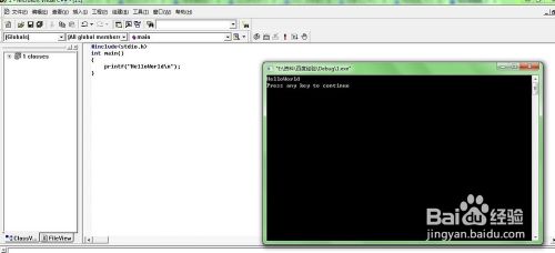 c语言菜鸟学习编写的第一个程序HelloWorld