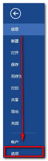 Word里怎么显示和隐藏段落标记,回车符,换行符