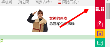 天猫双十一活动怎么查看 怎么参加