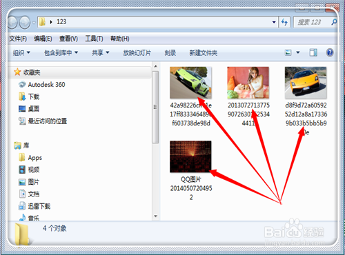 怎样统一图片尺寸大小