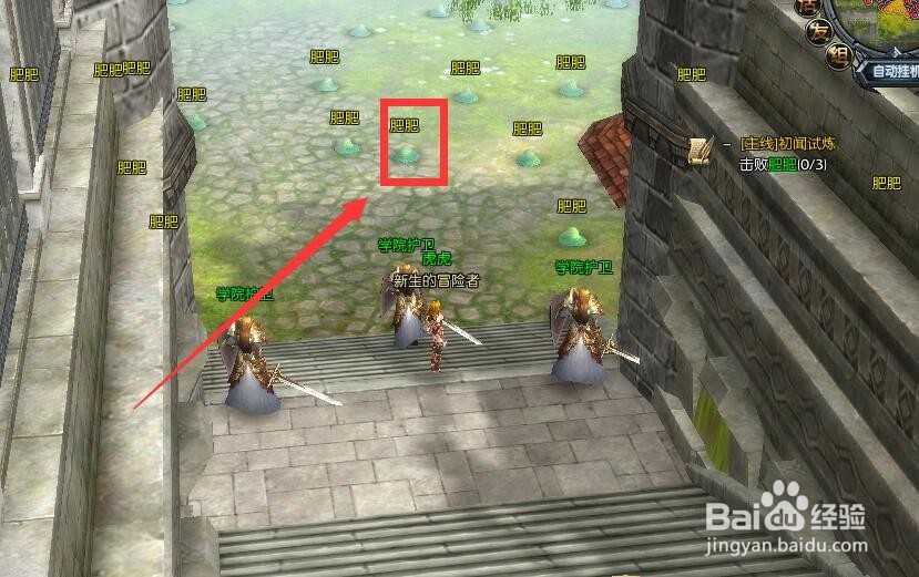 罗德岛战记试炼任务怎么做