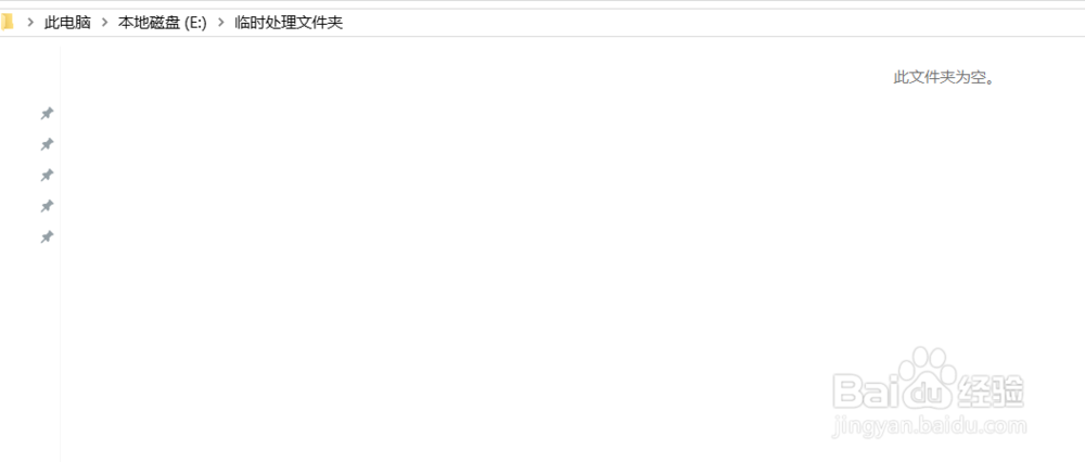 windows系统如何找回删除的文件