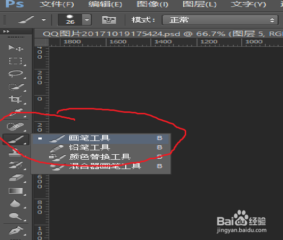 如何用Photoshop给自己扣出证件照