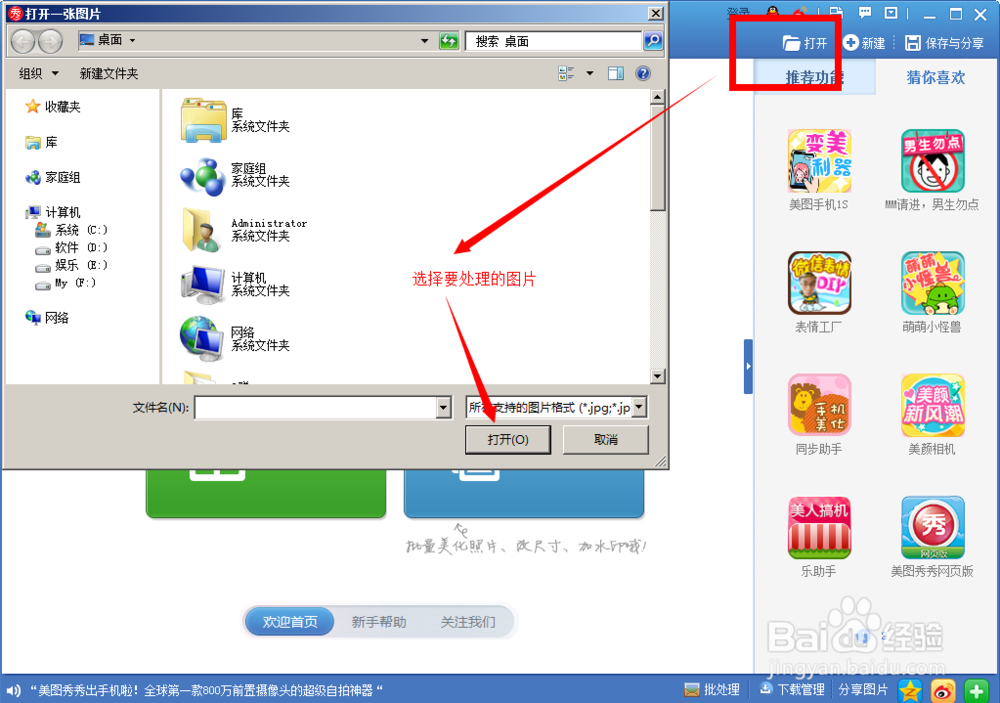 两种方法去掉图片背景或者底色，让图片变透明