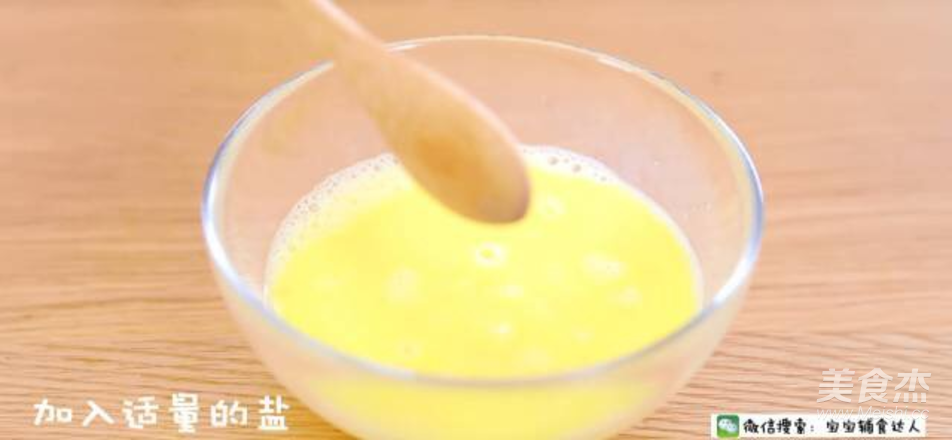 翡翠蛋羹  宝宝辅食食谱