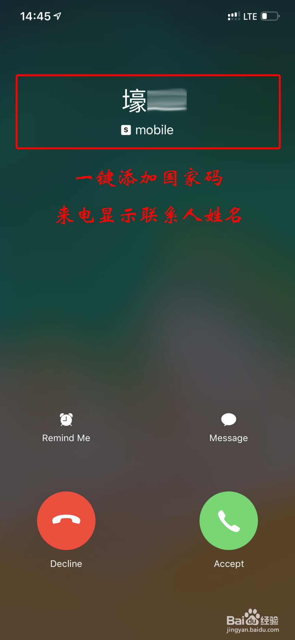 KK号码助手怎么用