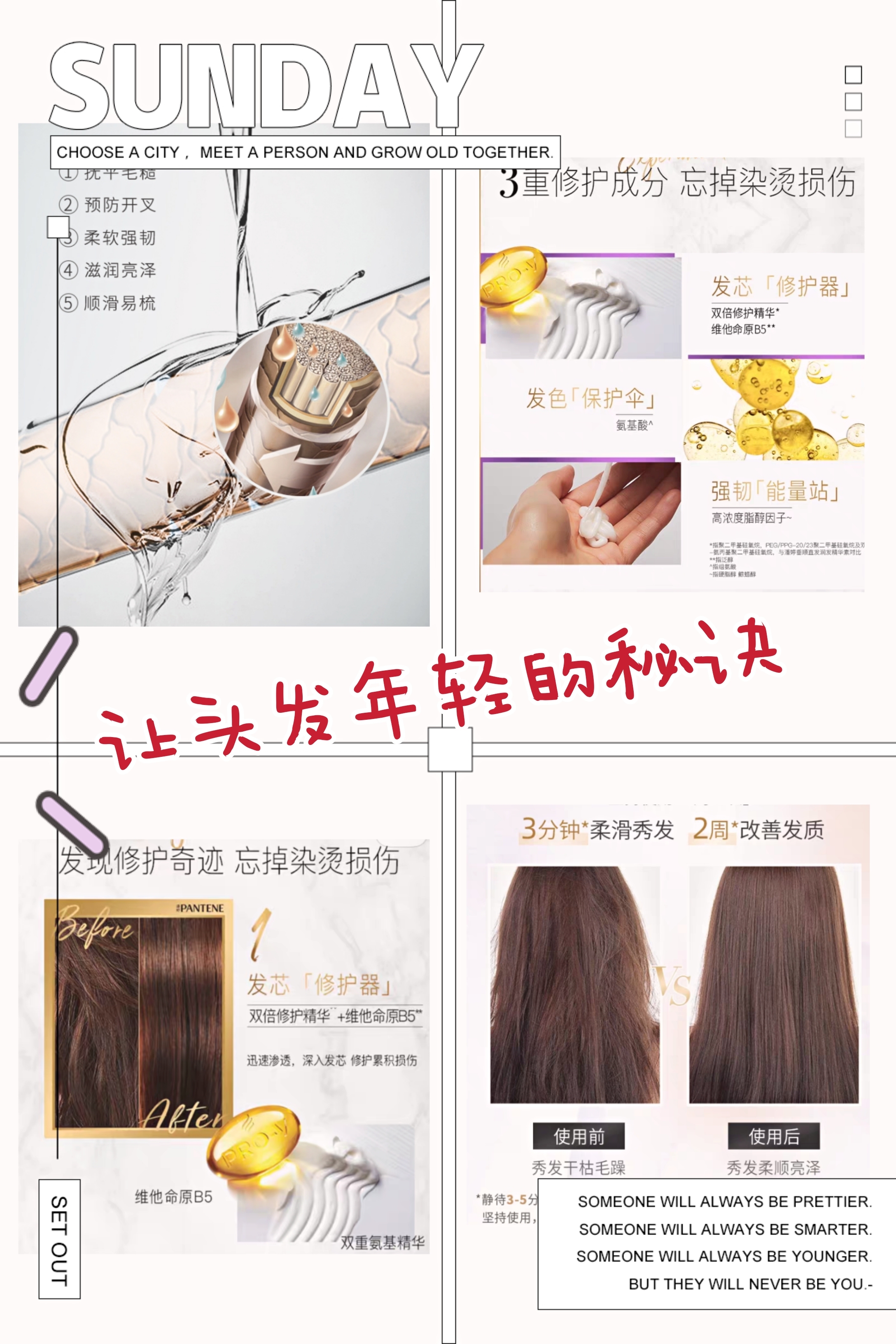 发膜与护发素的区别，你选对了么