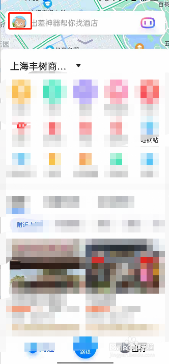 百度地图如何切换至极速模式？