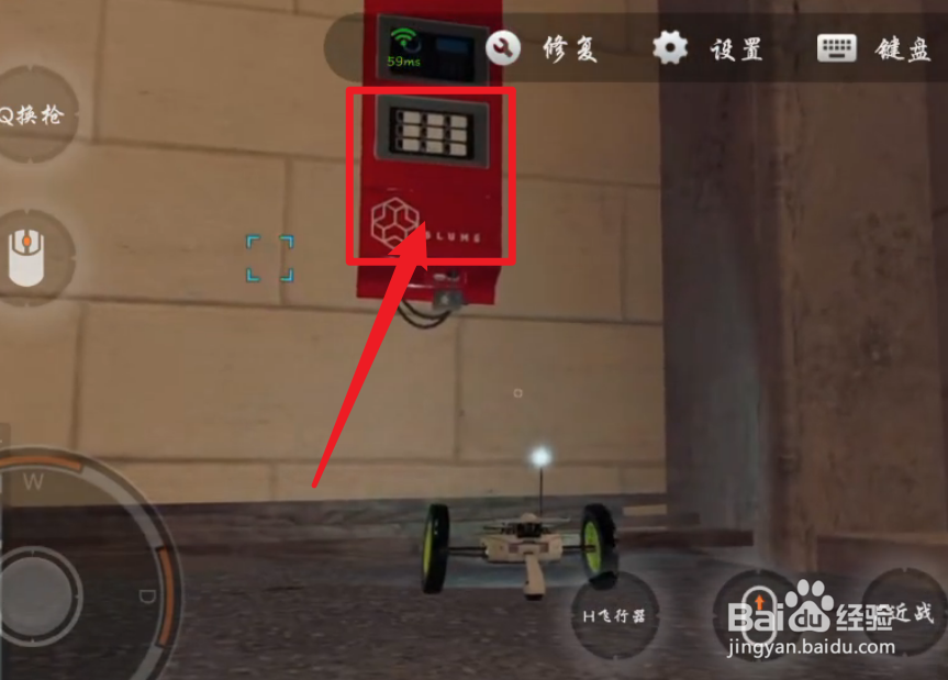 看门狗2怎么进入地下停车库