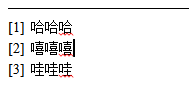WORD2010如何插入参考文献