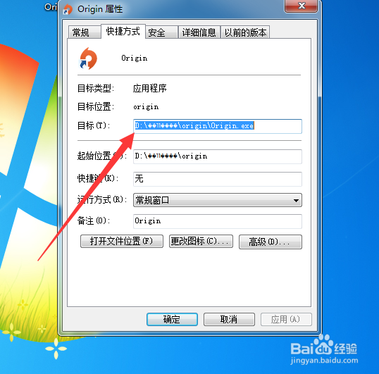 Origin怎么下载游戏速度快