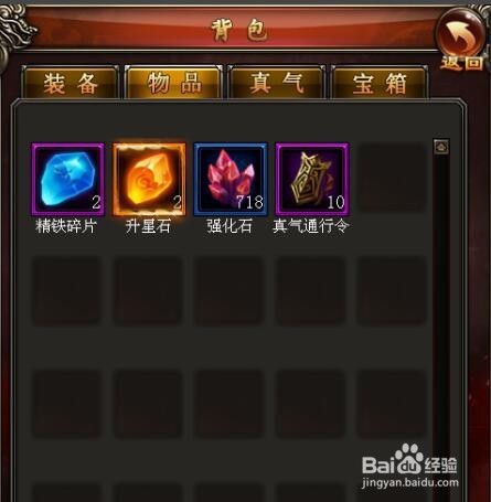 H5游戏武圣传奇礼包如何兑换