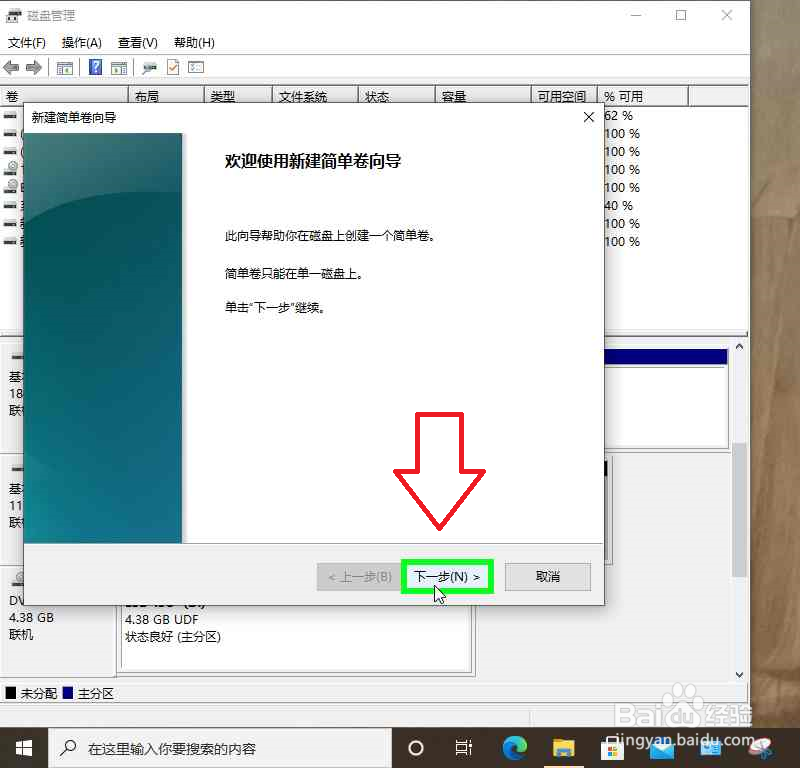 新的固态硬盘刚刚安装电脑不能识别
