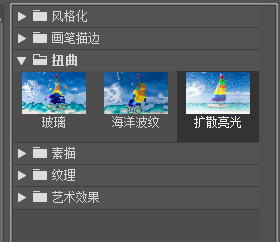如何将图片做成水彩画效果