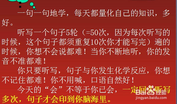 看电影学英语、突破英文电影的方法和技巧