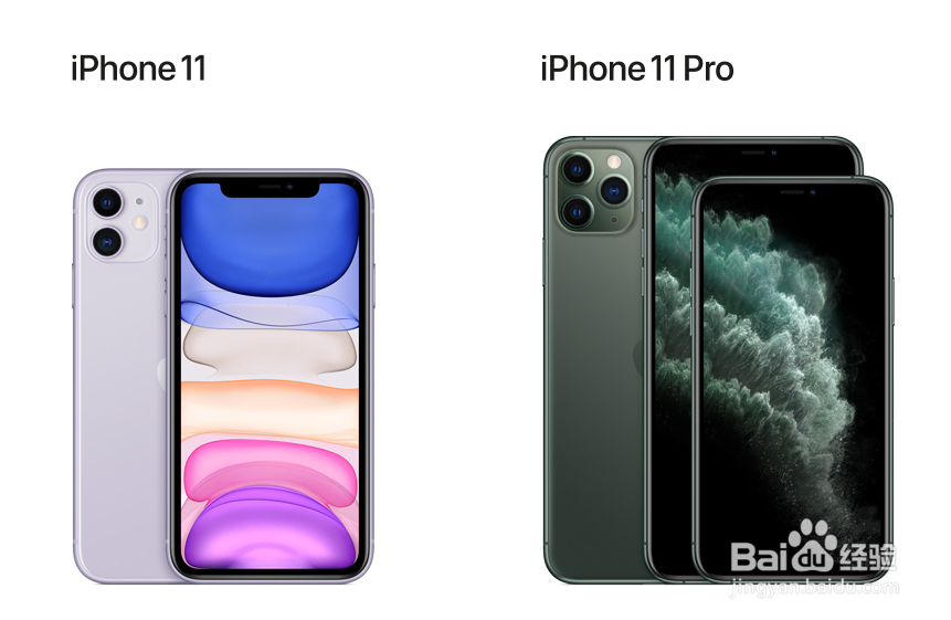 iPhone11和iPhone11Pro的区别,区别在哪里