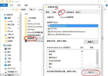电脑玩英雄联盟崩溃怎么办
