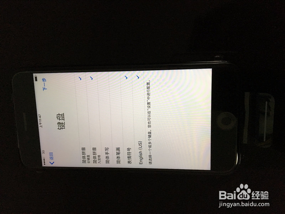 iPhone7 亮黑 开箱晒物