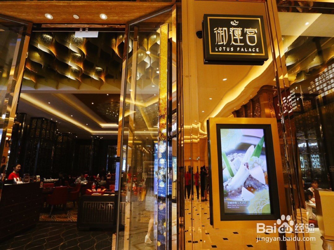 澳门美食餐厅有哪些