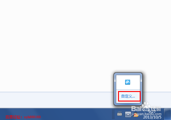 电脑右下角网络连接图标不见了怎么解决