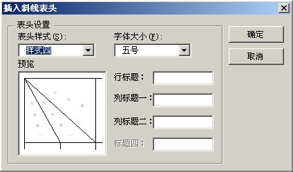 怎么在word中添加页码