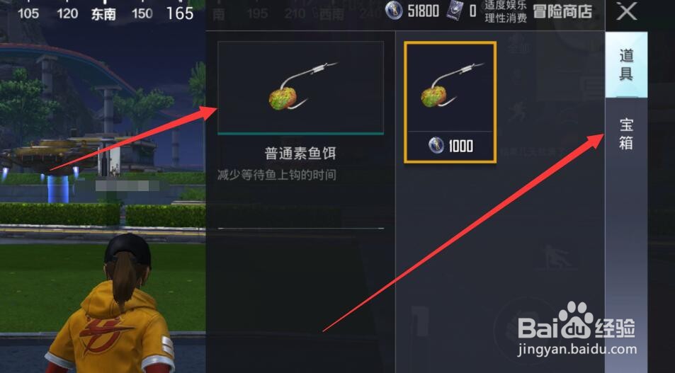 和平精英绿洲世界世界币怎么使用