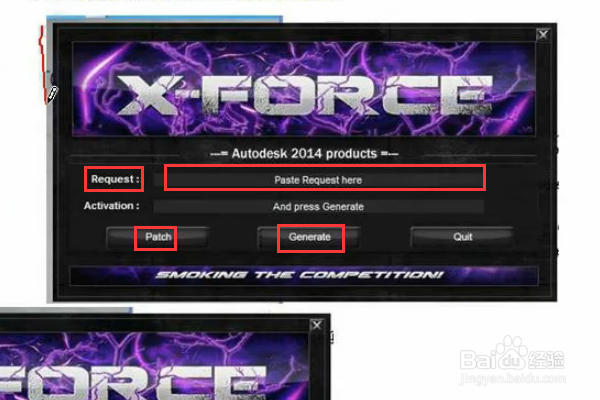 CAD2014安装激活图文教程