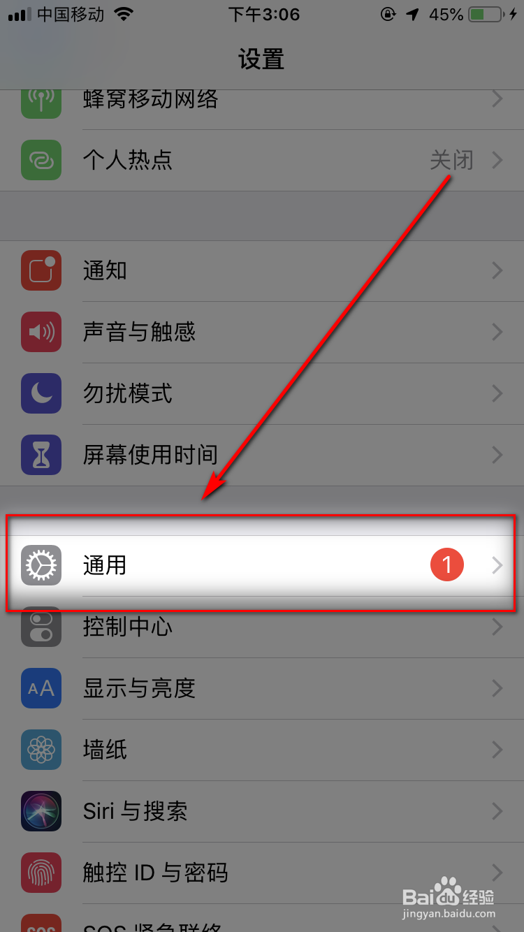 手机如何截屏