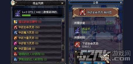 DNF零资金赚钱方法