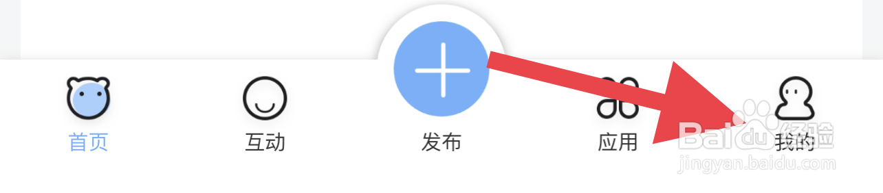 易班如何清理缓存