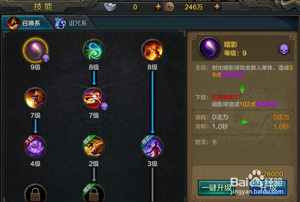 QQ华夏怎样才能变得更强?人物打造攻略