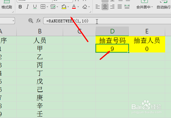 Excel如何隐藏单元格公式