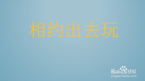 夫妻吵架怎么解决