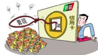 银行卡被冻结了里面的钱怎么办