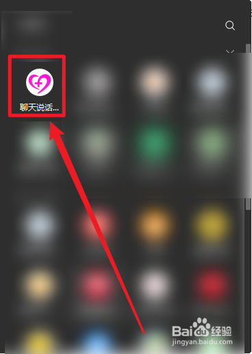 给领导打电话说话技巧
