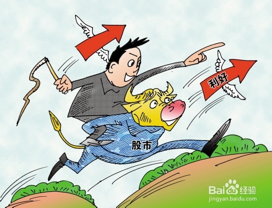 股宝贝中的跟风应该怎么选择和理解