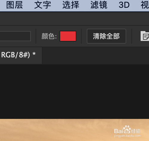 如何使用ps的注释功能