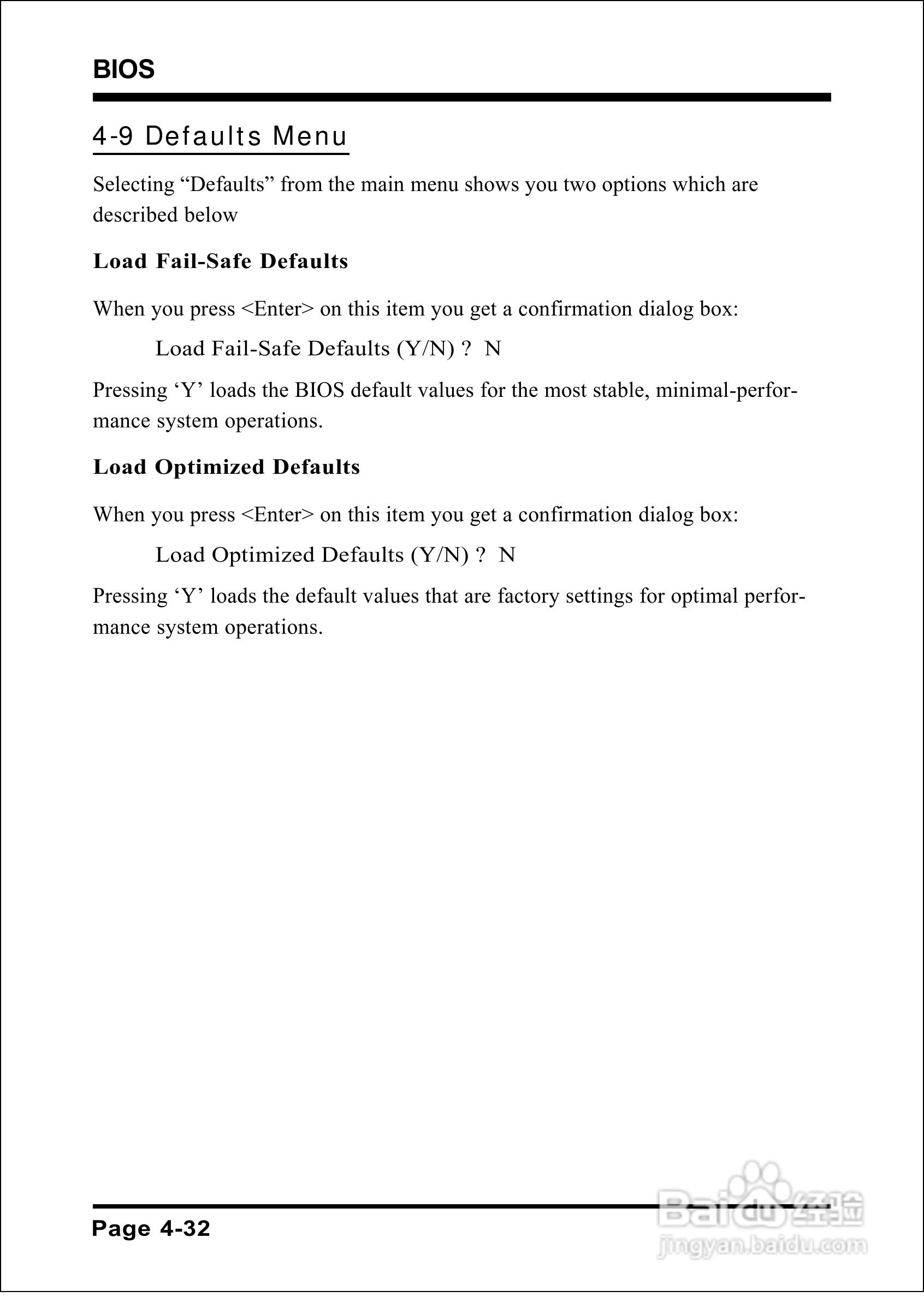 磐英EP-8K5AE型主板说明书:[6]