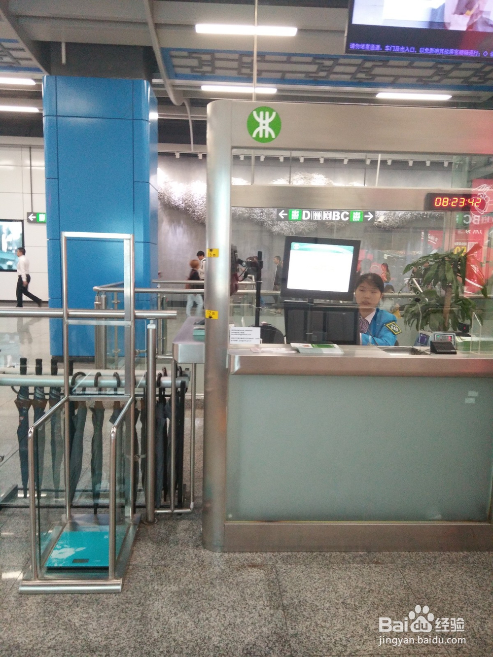 出行如何乘坐地铁