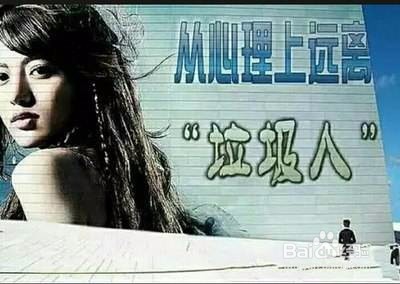 女孩陪母买菜遭打 怎样远离生活中的垃圾人