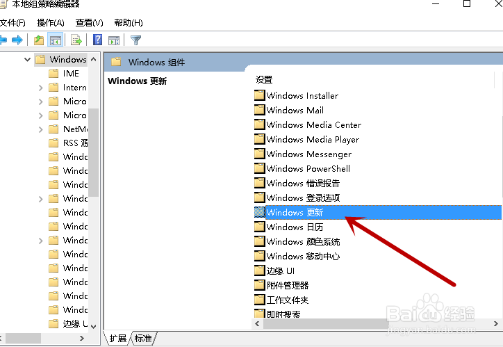 win10系统怎样关闭自动更新